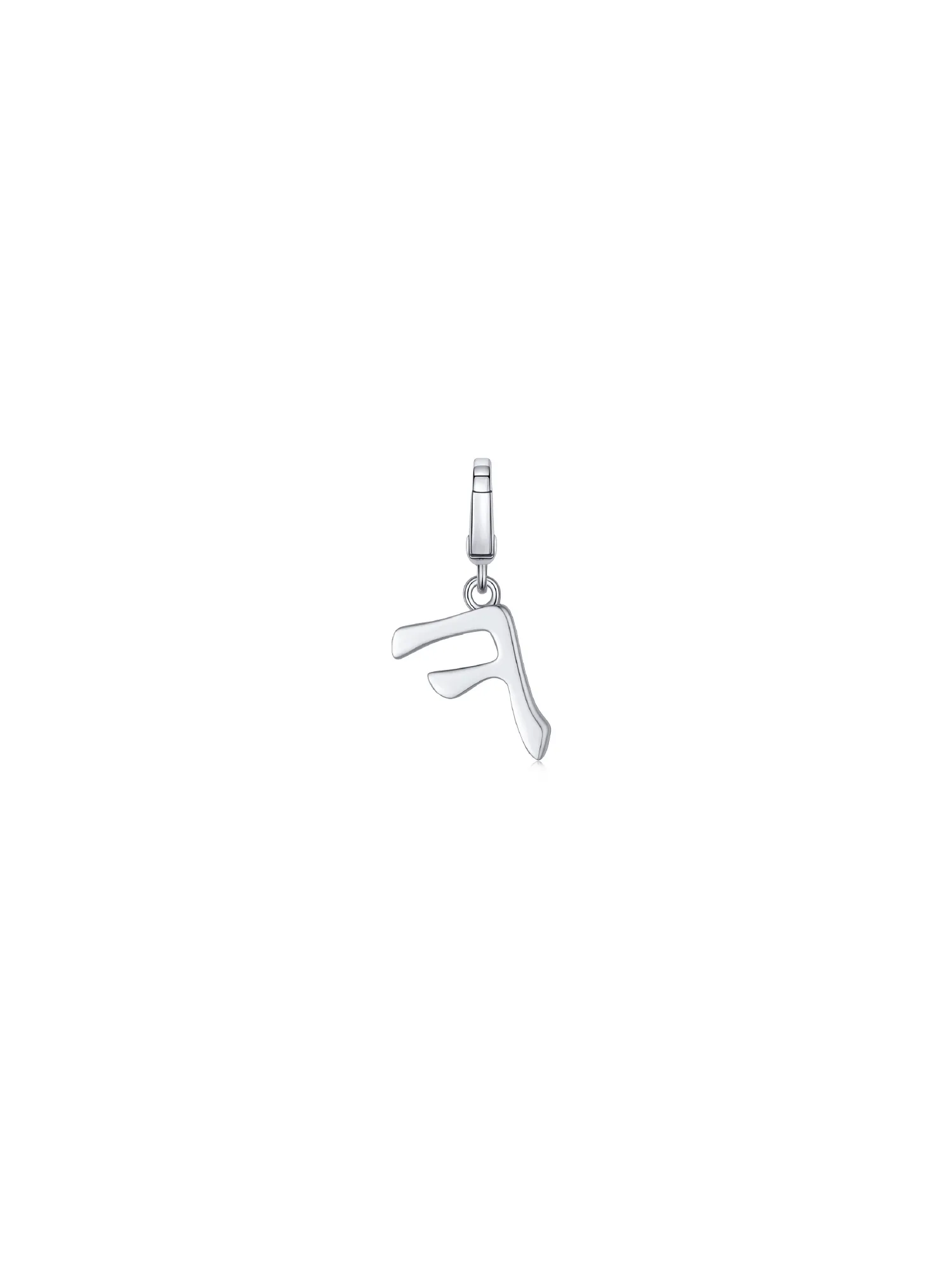 F Charm (White)