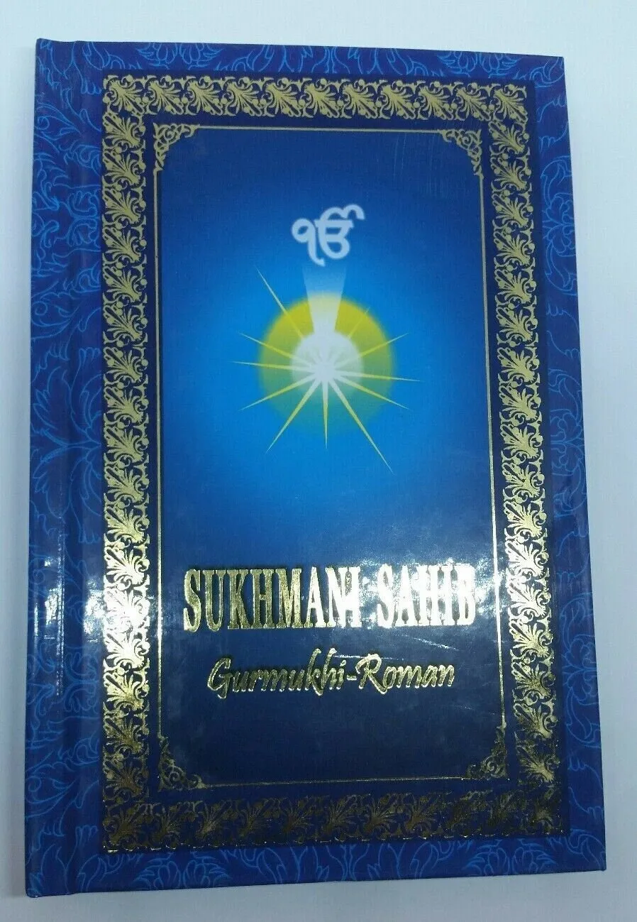 Sikh sukhmani sahib ji bani gutka punjabi roman transliteration hardback book gg